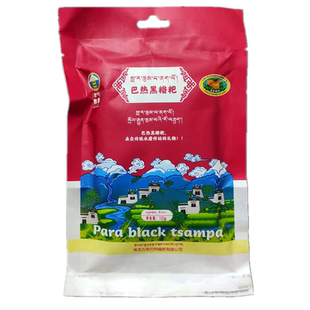 西藏巴热黑糌粑堆龙古荣巴热黑糌粑黑青稞粉熟粉即食100g真空包邮