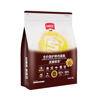 玫斯无谷物发酵鲜萃肠道优护全价年龄段成幼猫通用型猫咪主粮3斤