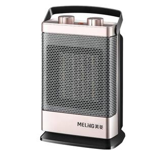 美菱取暖器暖风机家用小太阳电暖气热风机小型电热烤火炉节能浴室