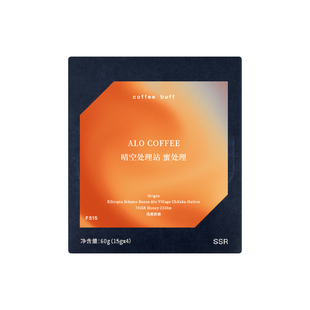 埃塞ALO COFFEE晴空chilaka74158蜜处理Triup花香调性手冲咖啡豆