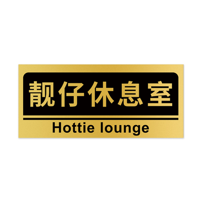 撕下不留胶水痕迹不伤门