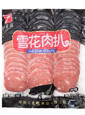亿嘉福河南焦作猪扒商用雪花肉扒