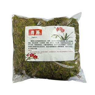 蝴蝶兰专用土青苔水苔天然干苔藓兰花营养土石斛兰植料盆栽种植土