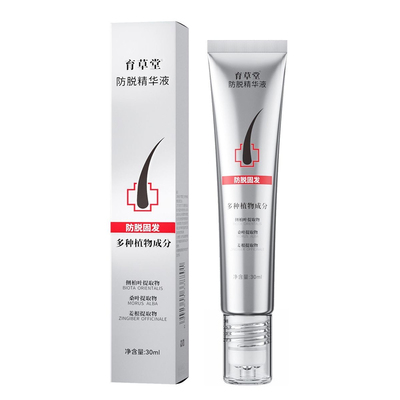 育草堂防脱固发精华液植萃滚珠款