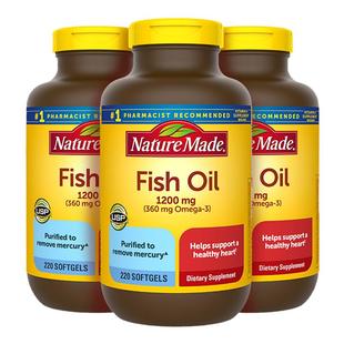 NatureMade天维美深海鱼油220粒*3美国进口omega3软胶囊非 鱼肝油
