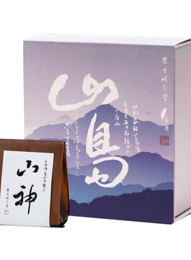 楽乎悦台湾大禹岭高山青心乌龙