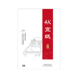 国画颜料12色24色矿物质颜料8K书画纸生宣纸国画套装水墨画儿童小学生中国画工笔画三年级小学生国画工具全套