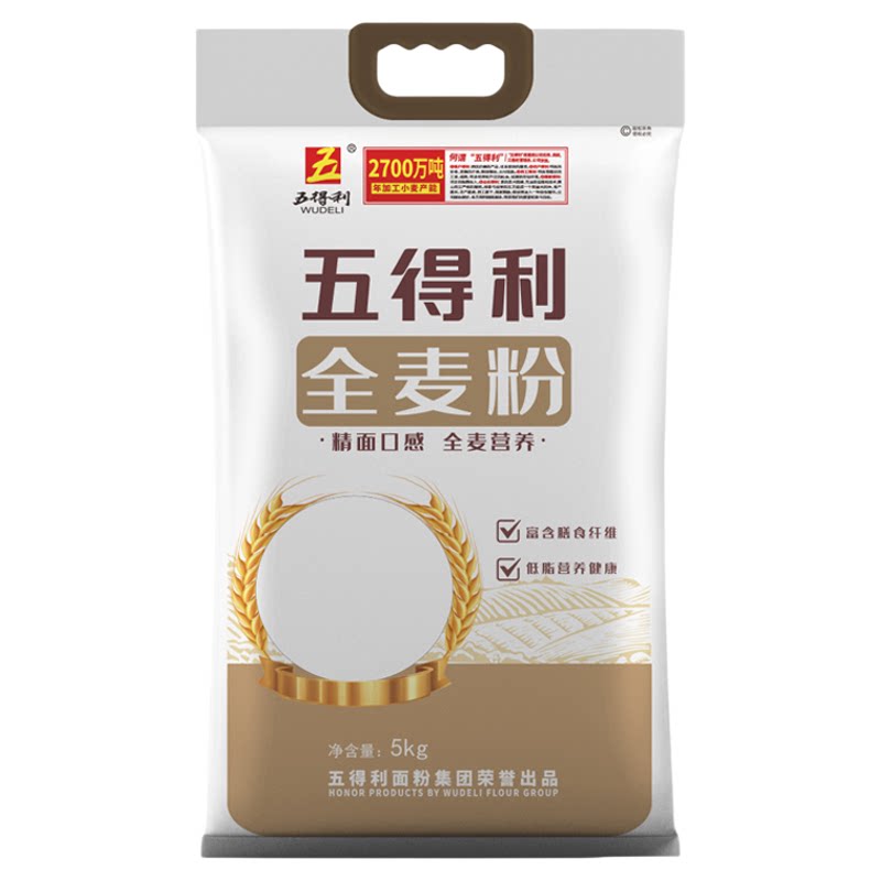 五得利全麦粉5kg粗粮家用面粉