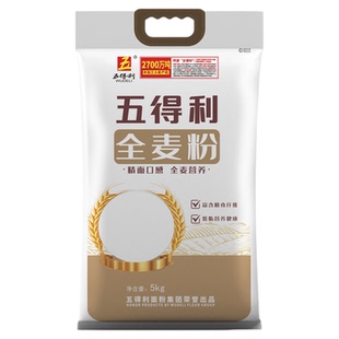 五得利面粉全麦粉5kg全麦小麦粉家用烘焙粗粮10斤馒头包子面包粉