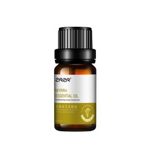 ZRZR法国永花久精油 面部单方精油脸部护肤干皮保湿眼部精华油