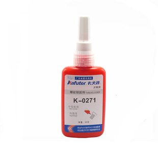 卡夫特K-0271高强度螺丝胶螺纹锁固剂耐高温螺纹胶厌氧性锁固胶水