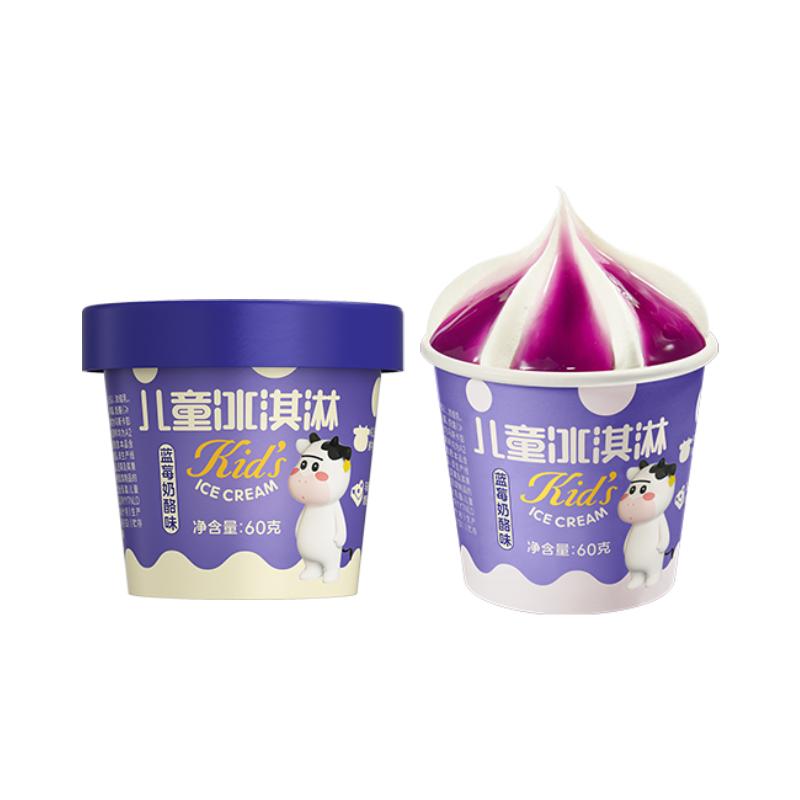 认养一头牛A2鲜牛乳儿童冰淇淋迷你草莓冰激凌奶酪雪糕组合35g