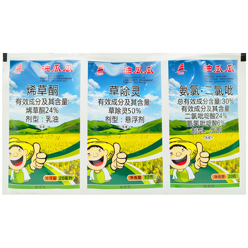 油瓜瓜油菜田苗后专用除草剂烯草酮氨氯二氯吡草除灵禾阔双除农药