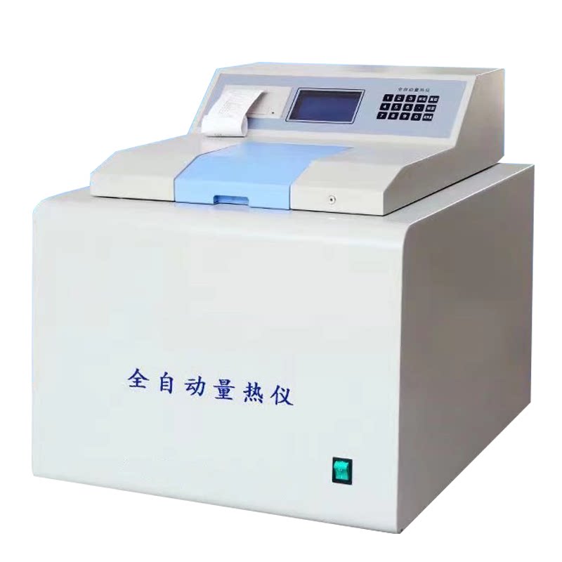 全自动量热仪生物质颗粒油品热值检测砖厂发热量大卡煤炭化验设备