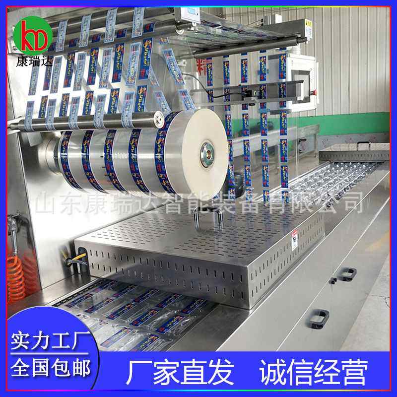 全自动拉伸膜真空包装机牛肉干阿胶真空机藕片封口机食品打包机