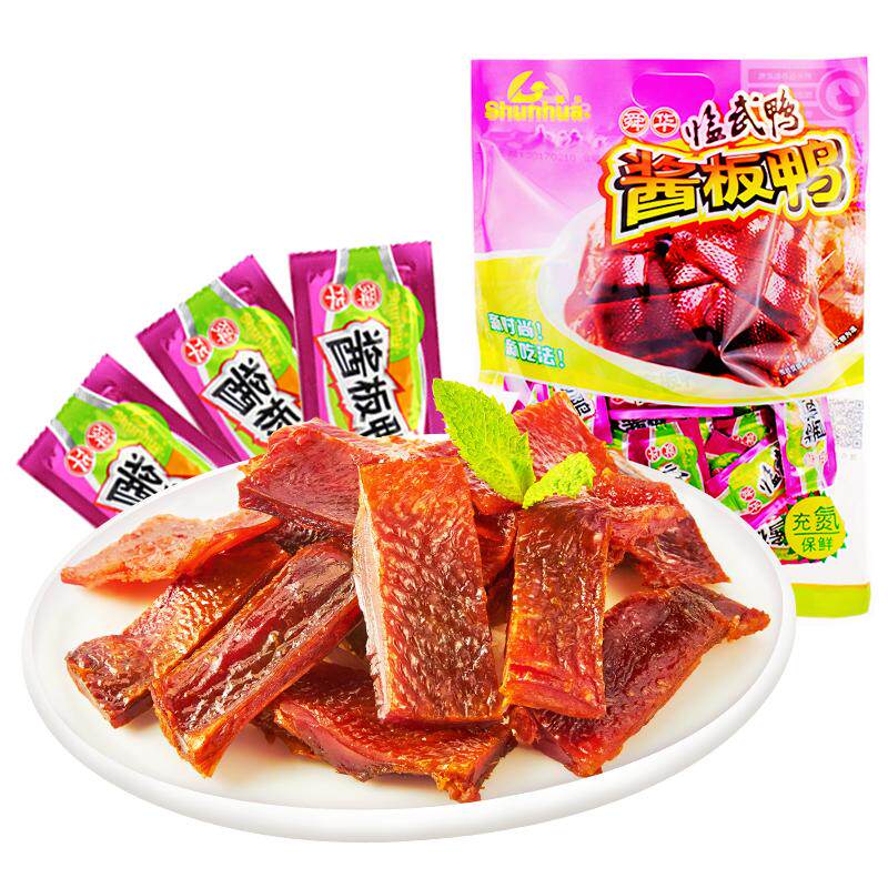 舜华临武鸭充氮酱板鸭湖南特产郴州小包装零食鸭舌湘品堂国庆送礼