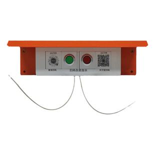 便电通大货车自助扫码收费支付通电加水机4G远程控制开关模块洗车