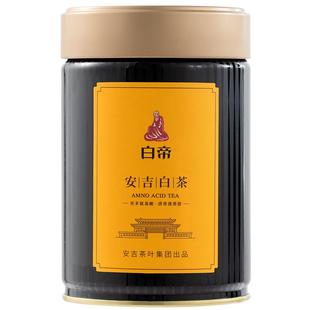 2026新茶安吉白茶明前特级30g 高山老茶树采嫩芽清香鲜叶口粮绿茶