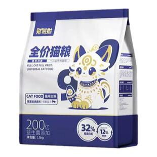 财气猫肉绒冻干猫粮食通用型成幼猫英短蓝猫增肥长胖主粮特价批发