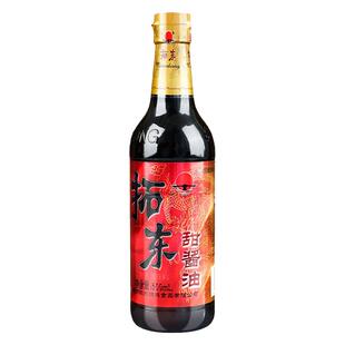 【拓东非遗甜酱油】500ml云南特产拌面小锅米线炒菜大厨酱香云顶