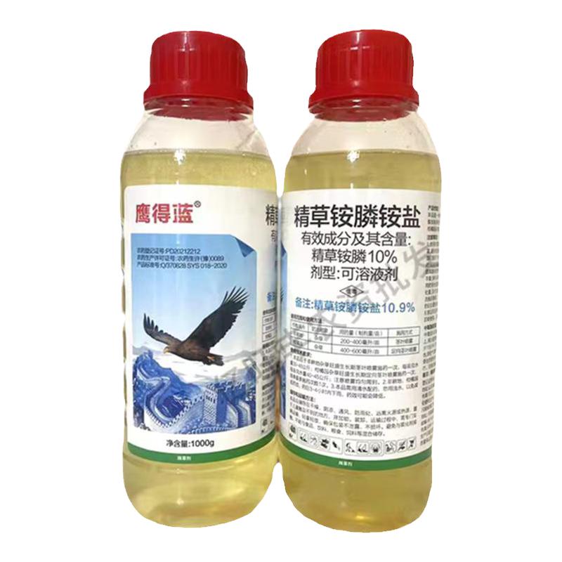 除草剂精草铵磷铵盐草安铵磷草胺膦牛筋小飞蓬农药强力烂根灭草剂