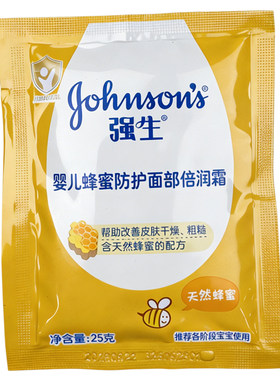 强生婴儿蜂蜜防护面部倍润霜帮助改善皮肤干燥粗糙温和舒缓肌肤