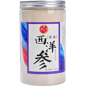 加拿大进口500g正宗整段西洋参粉
