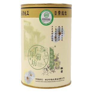 桐乡胎菊王花茶头采特级杭白菊散装无硫熏花蕾茶50g菊花茶春发牌
