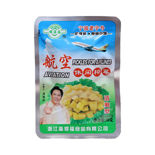余姚特产礼盒备得福航空休闲榨菜芯30克10袋下饭菜微甜吃粥下饭菜