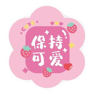 励志文字墙贴墙纸自粘遮丑补洞客厅房间墙面卧室书房柜门贴纸装饰