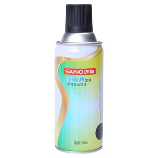 三和定做手摇喷漆RAL9005墨黑色9004自喷漆劳尔9017金属防锈油漆