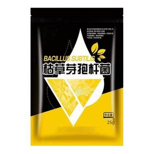 枯草芽孢杆菌微生物菌剂预防改量土壤促壮根益菌生长营养