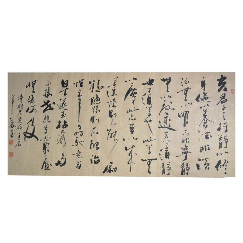 书法真迹励志字画浩贤堂公谷手写