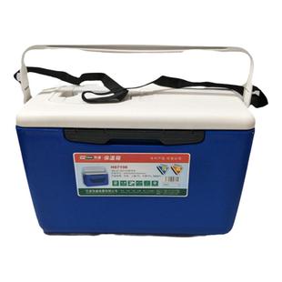 包邮26升保温箱冷藏箱车载冰箱有背带矶钓海钓箱华盛钓箱HS719(E)