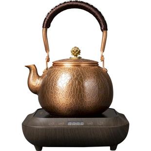 容山堂新款铜壶茶壶烧水壶煮茶壶紫铜单壶家用室内茶炉煮茶器套装