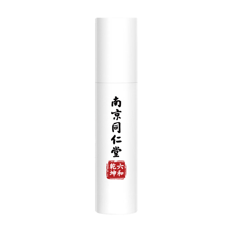 止汗露女腋下除汗臭去异味除狐臭喷雾男女专用腋窝持久净味香体露