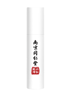 止汗露腋下除汗臭去异味狐臭喷雾