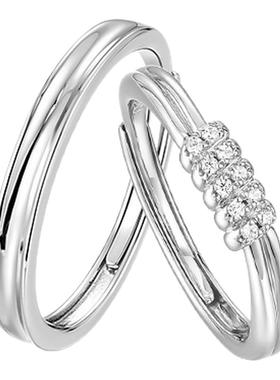 I Do&Co.情意绵绵情侣对戒 S925银戒指一对小众轻奢礼物送男女友