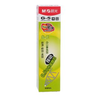 晨光按动笔芯0.5子弹头中性笔k35/gp1008通用替芯黑红墨蓝色g-5按压式签字碳素桶装ST头速干大容量刷题笔笔芯