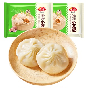 【89元选4组】安井 灌汤小笼包288g*2袋共24只早餐汤包冷冻包子
