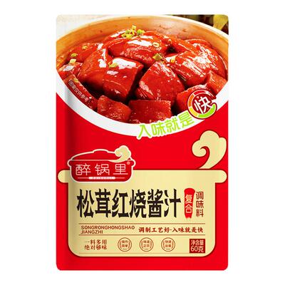 正宗松茸红烧酱汁袋装家商用