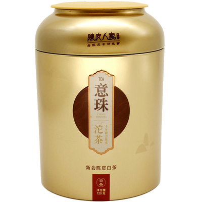 陈皮人家意珠120克小沱茶陈皮白茶新会十年 福鼎白牡丹手信