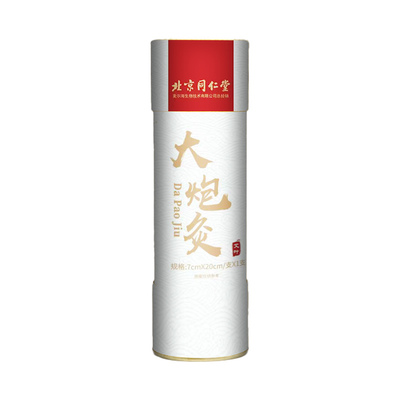 大炮雷火灸艾条艾灸柱加药艾灸盒陈年纯艾灸条棒正品官方旗舰店