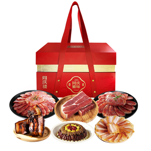 同庆楼同庆徽味礼盒酱肉黑猪肉五花肉黑松露腊肠香肠八宝饭礼盒