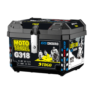 摩托车尾箱45L加厚半锁超大防水电动车后备箱非铝合金耐摔储物箱