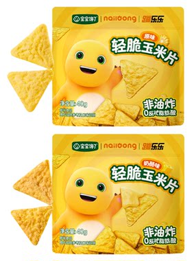 宝宝馋了奶龙IP联名轻脆玉米片