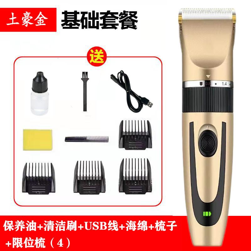 跨境新品成人头发电动剃光头刀家用电推子理发器电推剪充电式推剪