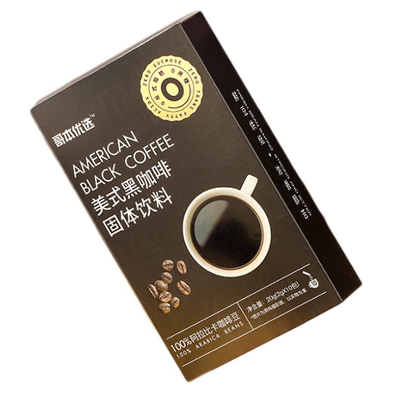 哥本云南美式黑咖啡0脂肪健身