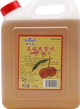 安然荔枝蜂蜜味3kg新日期多用途