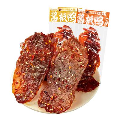 小石头酱板鸭肉片手撕肉干减碎碎鸭健身解馋休闲吃鸡肉零食肥包装